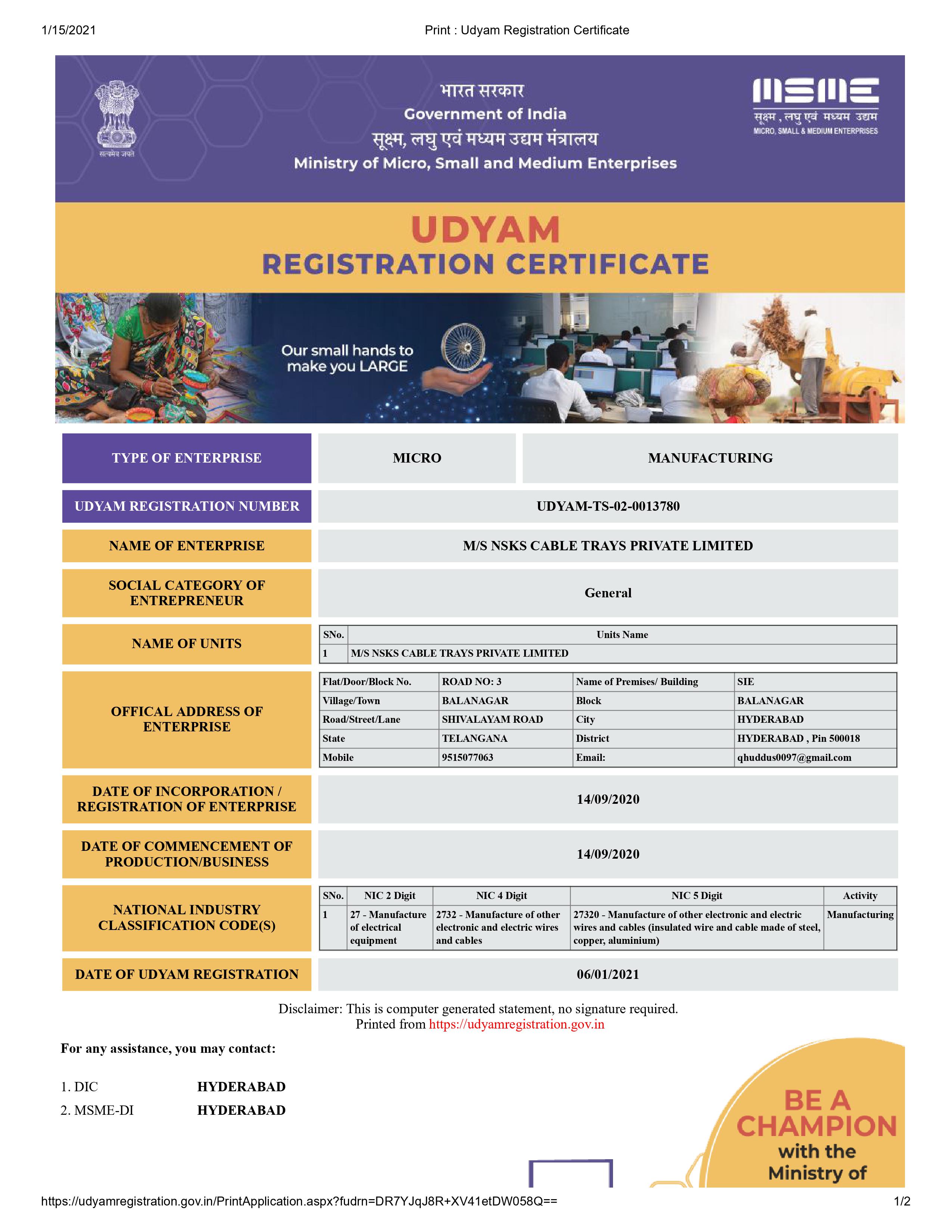Udhayam Registration Certificate